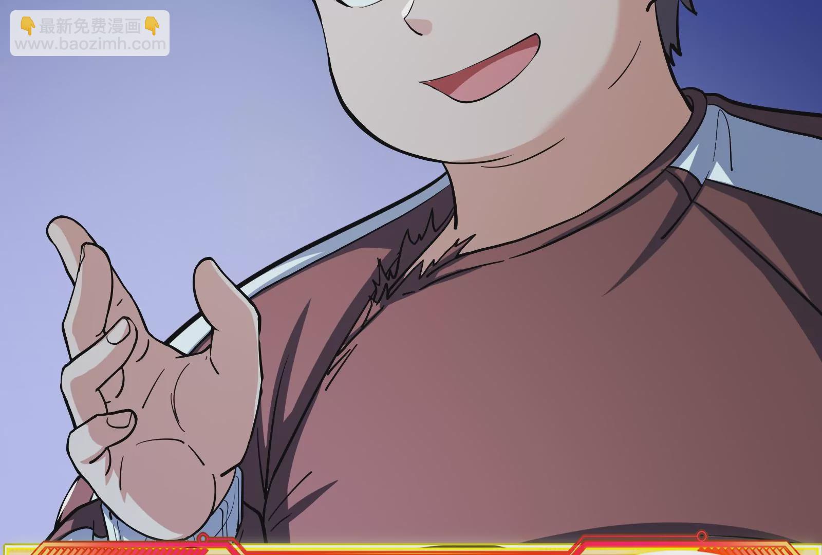 古神遊戲 - 第58話情商！會裝傻纔是好朋友(2/3) - 2